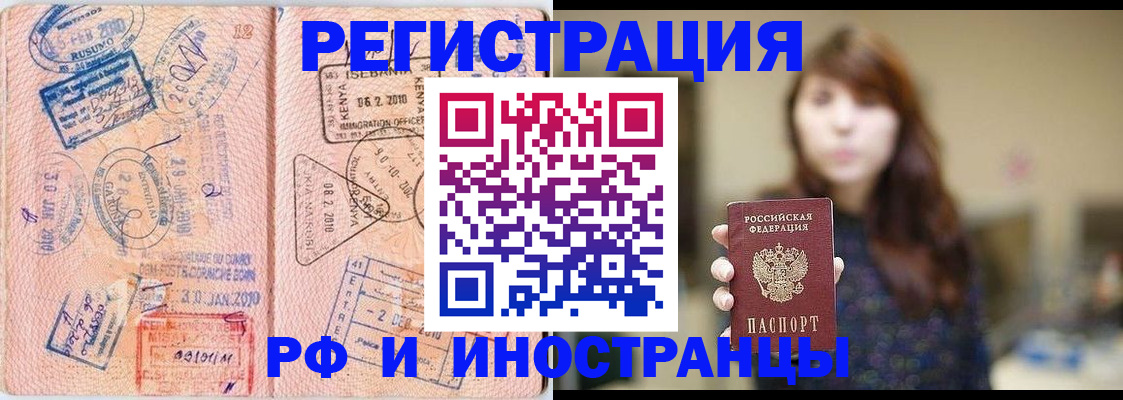 временная регистрация адрес в Калуге