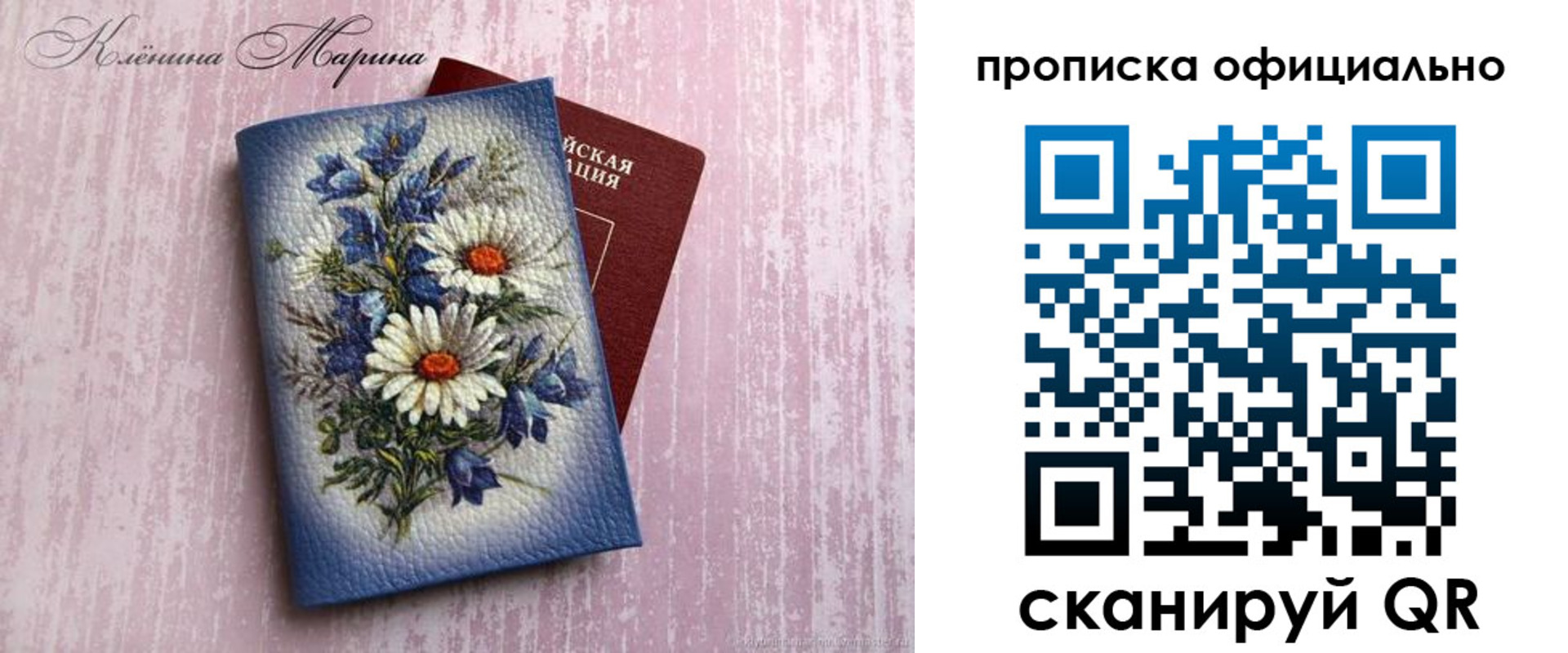 форма 3 в Калуге