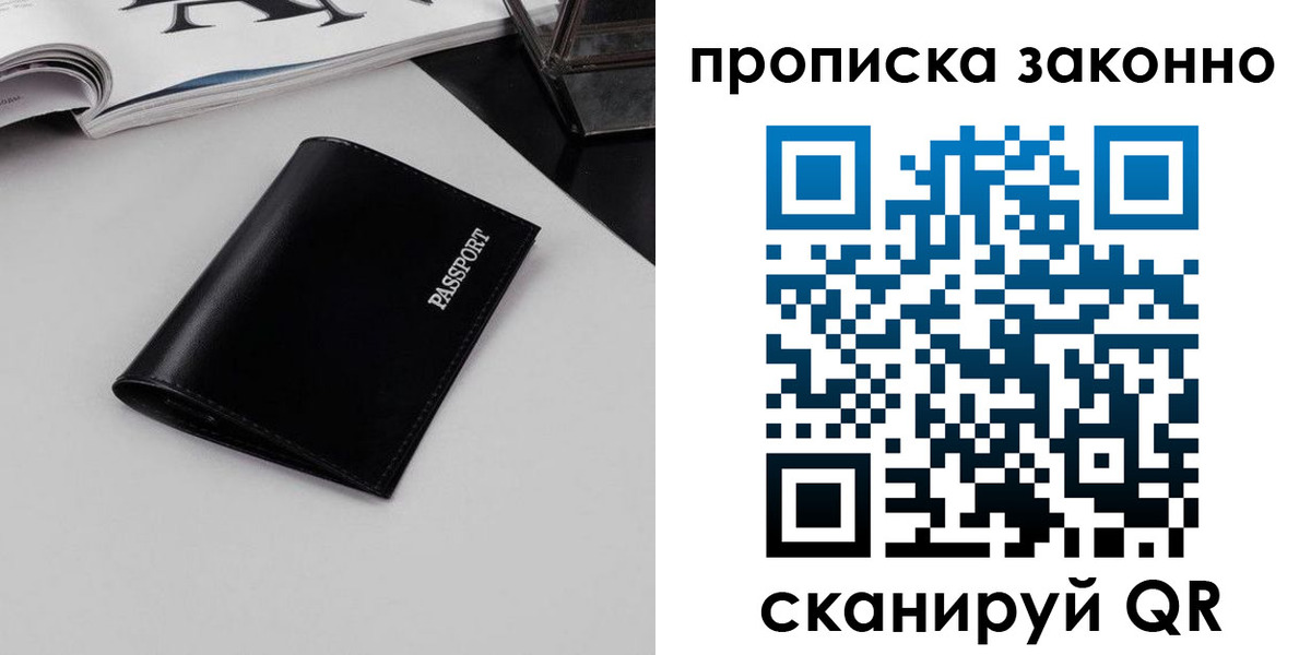 прописка иностранных граждан в Калуге