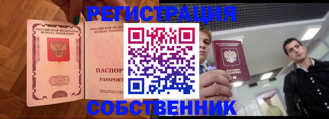 регистрация для дет. сада в Калуге