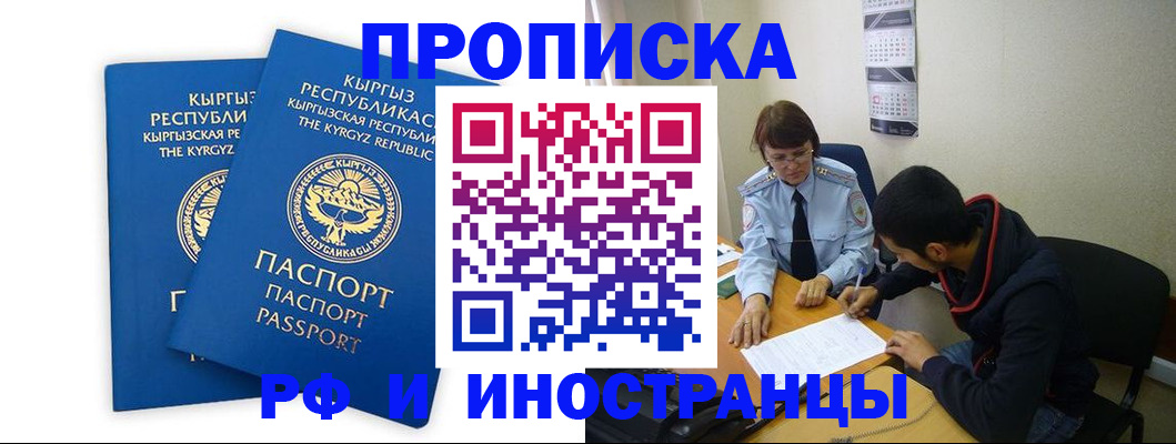 регистрация для школы в Калуге