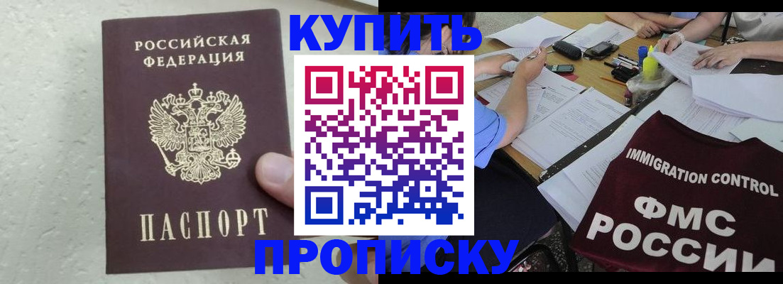 временная регистрация поиск в Калуге