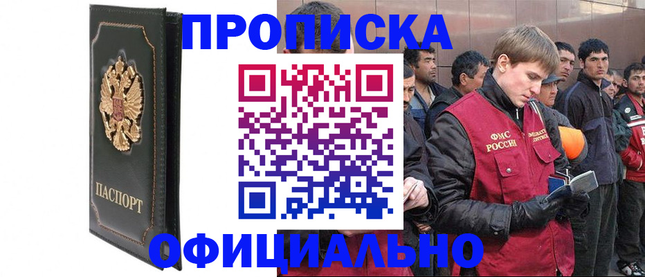 временная регистрация 2025 в Калуге