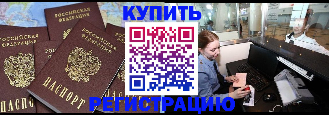 регистрация в Калуге